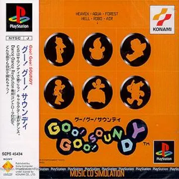 Goo! Goo! Soundy (JP) box cover front